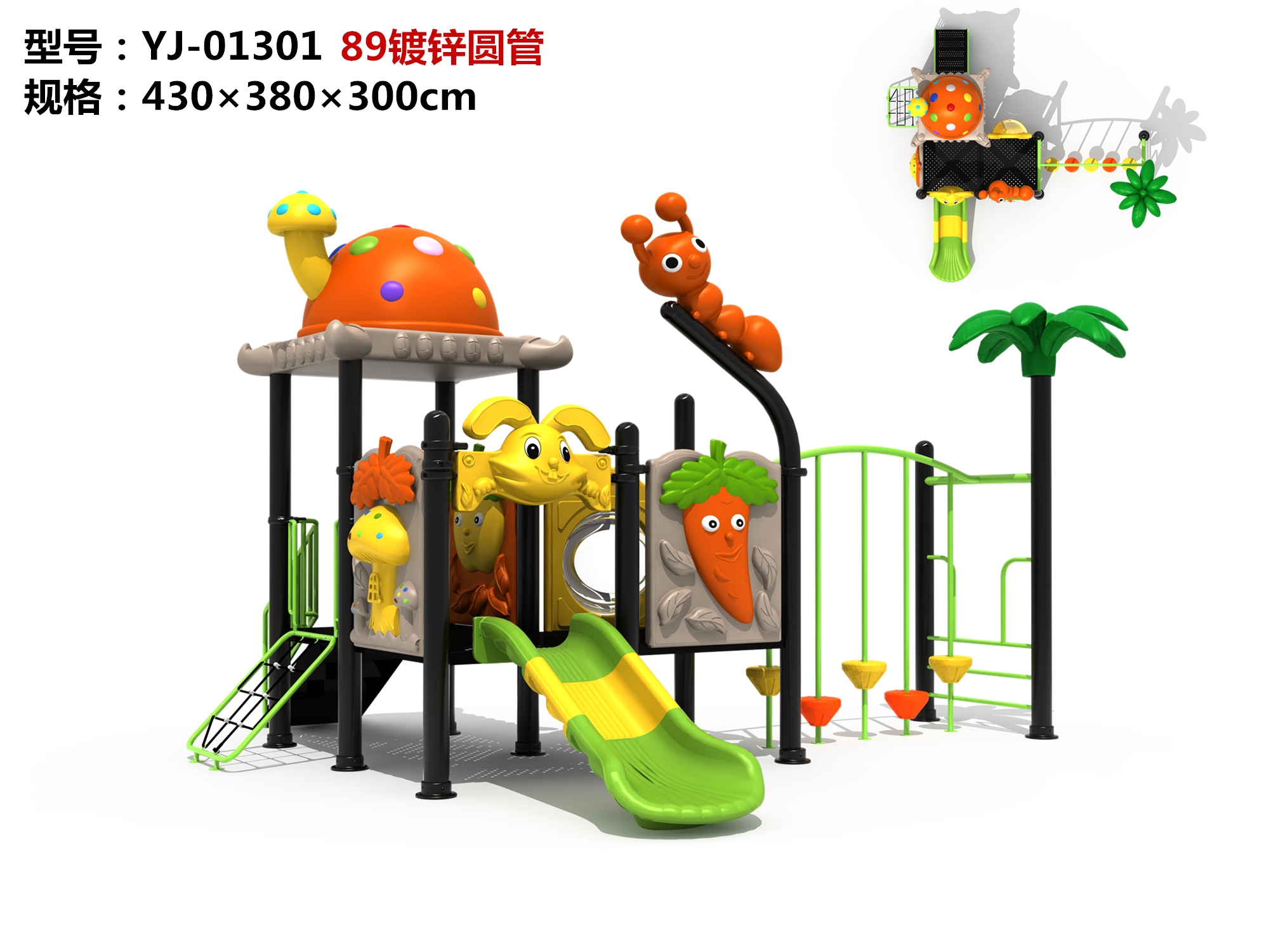 OL-MH01301Home Slide Play Playset