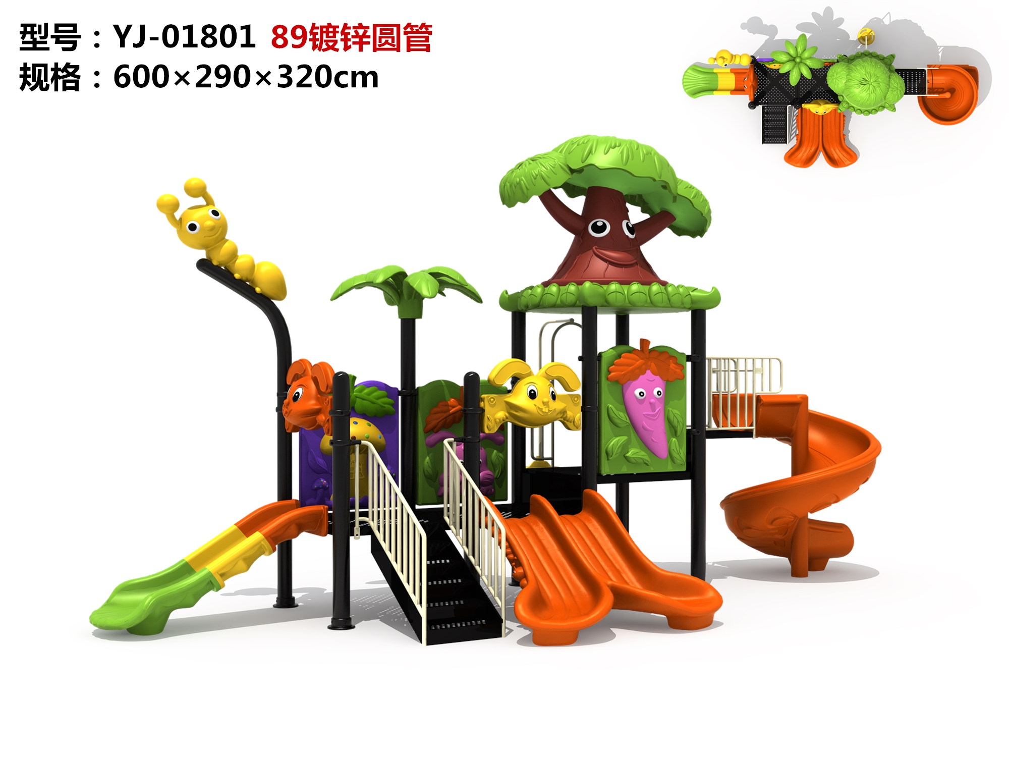 OL-MH01801PRESCHOOL Materiales de juego al aire libre de plástico